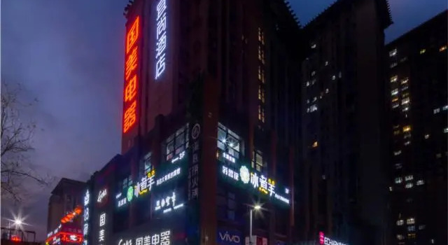 Echarm Hotel Xi'an Tai'ao Square, Boek Hotel Hotels in Shaanxi met parkeren, Parkeren