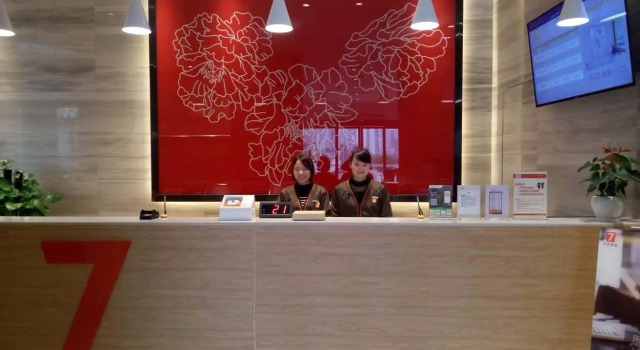 7 Days Premium·Langzhong International Business City