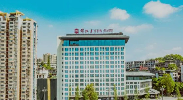 Le Shan Jinjiang Jia Zhou Hotel, Prenota Hotel Hotel a Sichuan con parcheggio, Parcheggio