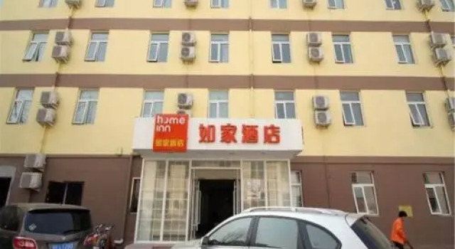 Home Inn Ji'nan East Shanshi Road, Prenota Locanda Mini-hotel a Jinan, Locanda