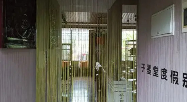 Zimotang Inn
