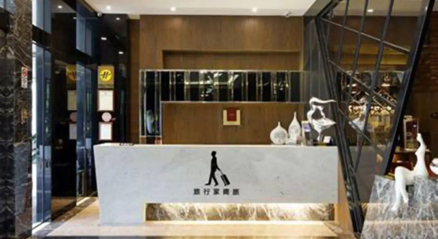 Global Traveler Hotel, Забронировать Отель Недорогие отели Саньмин, недорого