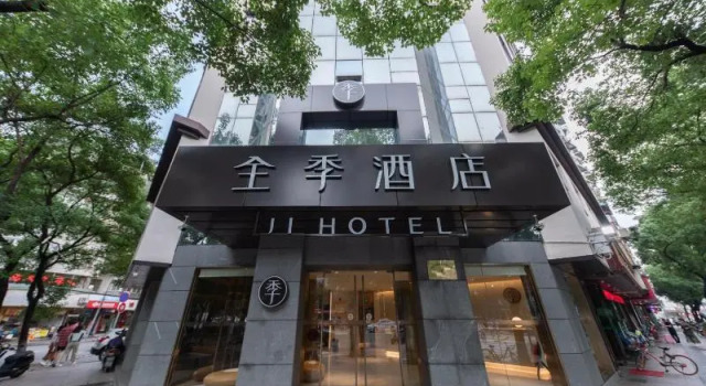Ji Hotel (Wenzhou Wuma Street), Забронировать Отель Вэньчжоу Чжэцзян, рядом с Wenzhou Zhongshan Park