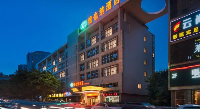 Люкс Deluxe Vienna Hotel Chongqing Shiqiaopu Metro Station