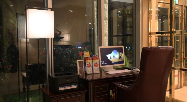 Aria Hotel Jeju