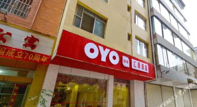桂林汇源商务宾馆