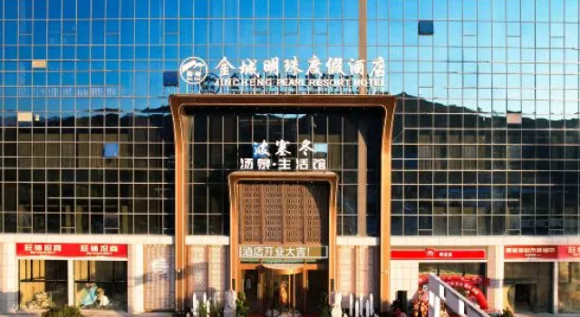 Jincheng Pearl Resort Hotel, Rezerwuj Ośrodek wypoczynkowy Hotele resortowe w Guizhou, Ośrodek wypoczynkowy