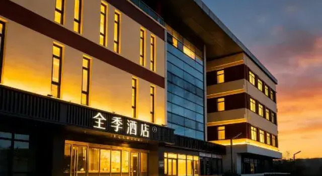 全季酒店（北京环保园华为基地店）, 预订 酒店 海淀区 昌平区
