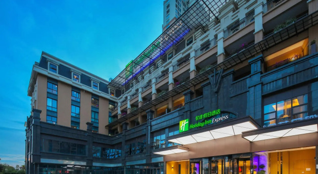 Holiday Inn Express Chengdu East by IHG