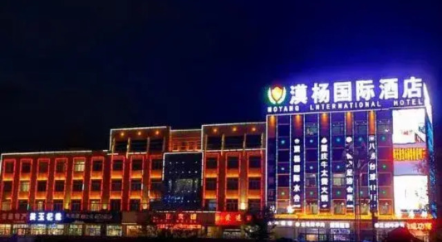 Golmud Moyang International Hotel, Prenota Hotel Hotel a Qinghai con parcheggio, Parcheggio