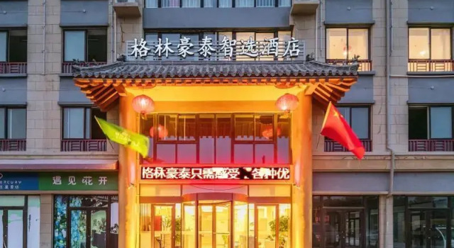 Greenhouse Zhixuan Hotel Qufu High Speed Railway Station, Prenota Hotel Hotel a Shandong con parcheggio, Parcheggio
