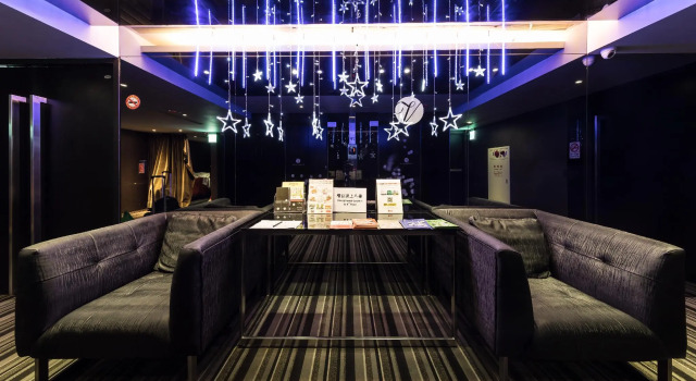 Nagahiro Hotel - Dome
