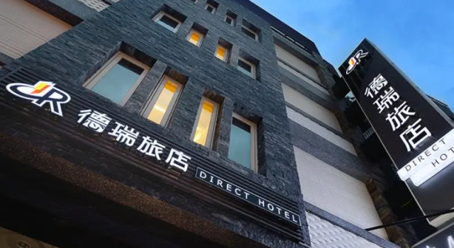 Номер Deluxe 德瑞旅店Direct Hotel