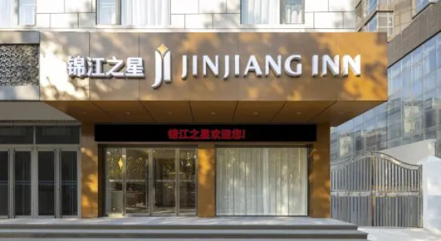 Jinjiang Hotel (Kaifeng Jinming Square Bianliang Xiao Songcheng), Book Hotel Kaifeng Henan