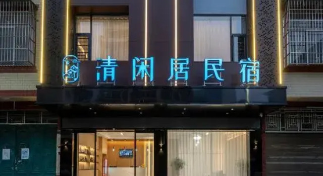 Nanning Wuming Qingxianju Homestay, Забронировать Отель Наньнин Гуанси