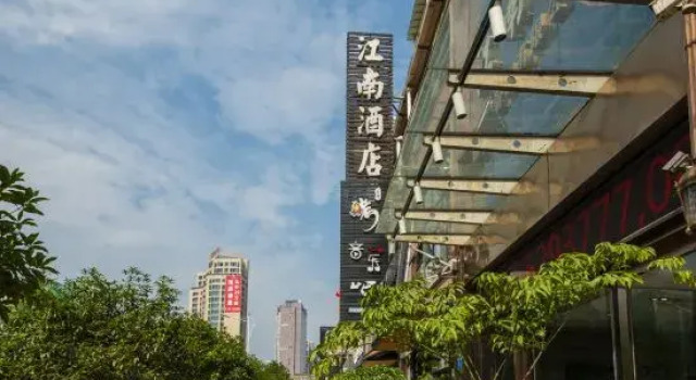 Nanchong Jiangnan Hotel (Wangfujing Shopping Center), Prenota Hotel Nanchong Sichuan