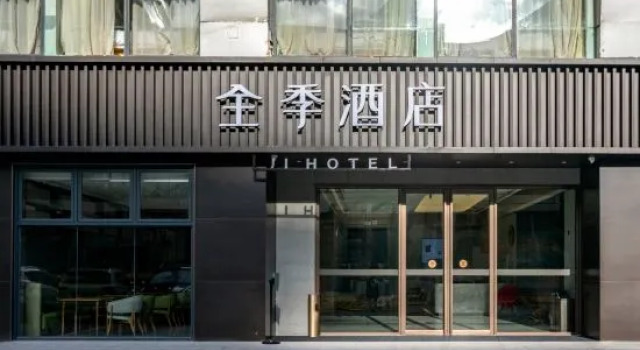 Ji Hotel Shenzhen Nanyou Metro Station, Rezerwuj Hotel Hotele w Shenzhen z parkingiem, Parking