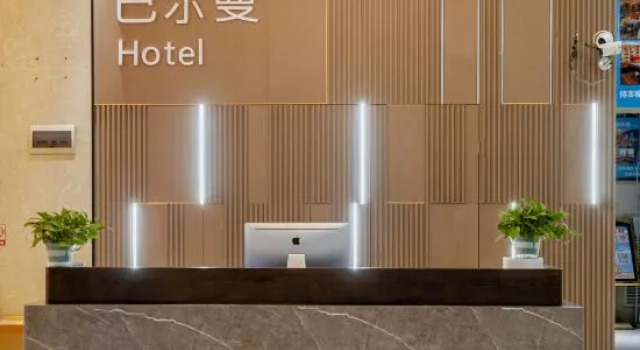 Mingdan Homestay (Gaozhuang Starlight Night Market), Prenota Hotel Hotel a Yunnan con piscina, Piscina