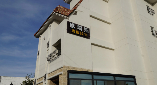 Oris Bed and Breakfast