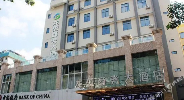Longjie Business Hotel, Book Hotel Hotels in Liuzhou with Parking, Parking
