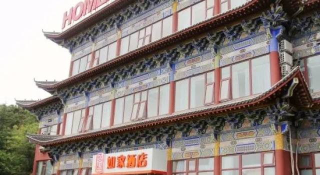 Home Inn (Qingdao International Convention Center Stone Man Sightseeing Garden branch), Забронировать Отель Циндао Qingdao Region, рядом с Qingdao Shilaoren International Golf Club