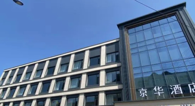 Bahrain Zuoqi Jinghua Business Hotel, Rezerwuj Hotel Hotele w Chifeng z parkingiem, Parking
