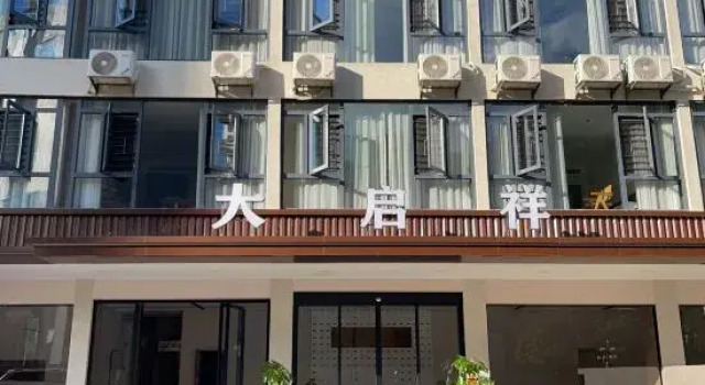 Guidong Daqixiang Hotel