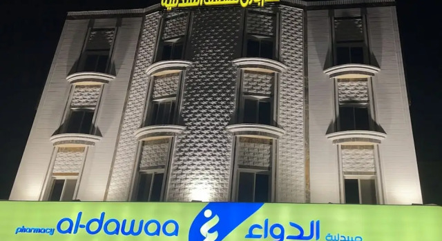 Qimam Park Hotel 1 Abha