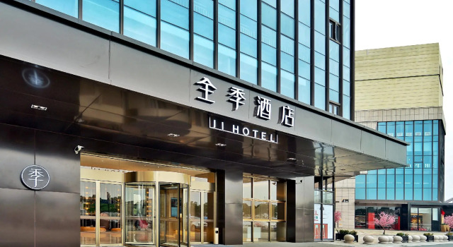 Ji Hotel Pinghu Ruifeng Square, Rezerwuj Hotel Hotele 3-gwiazdkowe w Pinghu, 3*