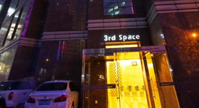 The Third Space Paradise, Забронировать Отель Бизнес-отели Шаньдун, 4* 5*