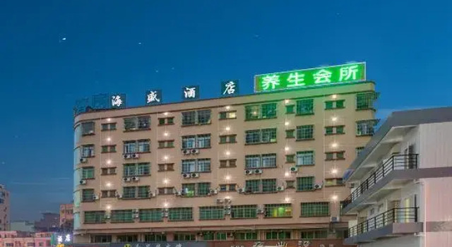 Haisheng Zhixiang Hotel, Rezervați Hotel Dongguan Guangdong
