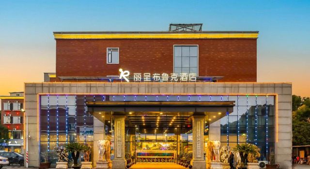 Rezen Select Hotel (Shanghai Caolu Minlei Road Subway Station), Varaa Hotelli Shanghai Shanghai