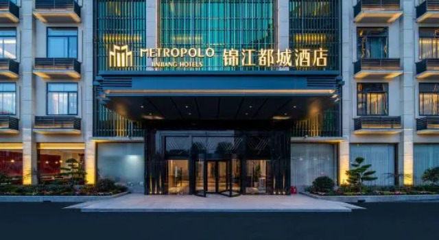 Jinjiang Ducheng Hotel (Shanghai Songjiang Sijing Guzhen Dian), Varaa Hotelli Songjiang Shanghai
