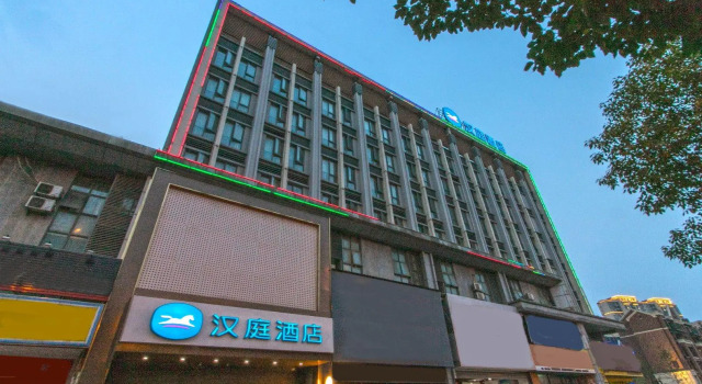 Hanting Hotel Suzhou Mudu Kaima Auto City