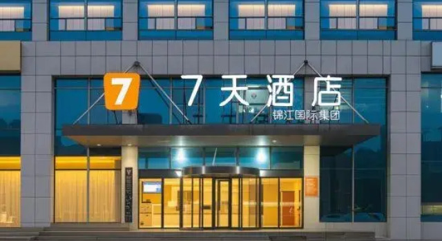 7Days Inn Hotel (Dongying Bus Terminal Xicheng Wanda), Prenota Hotel Hotel a Shandong con parcheggio, Parcheggio