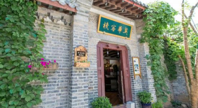 Gubei Water Town Yinghua Inn, Rezerwuj Hotel Hotele 3-gwiazdkowe w Miyun, 3*