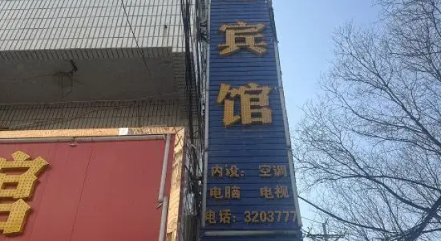 Delong Hotel, Book Hotel Qingyang Gansu