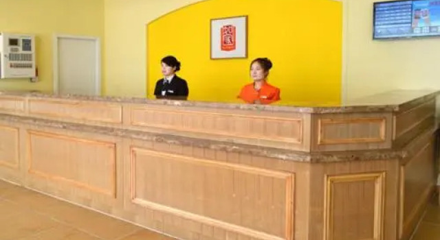 Home Inn Hefei High-Tech Development District, Prenota Hotel Hefei Anhui