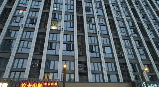 qingsuminsu, Book Hotel Fuzhou Fujian