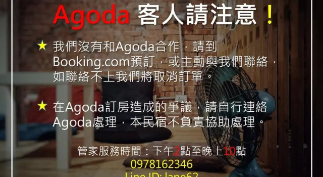 Bett im Wohnheim 62巷背包客棧 Lane62 Hostel