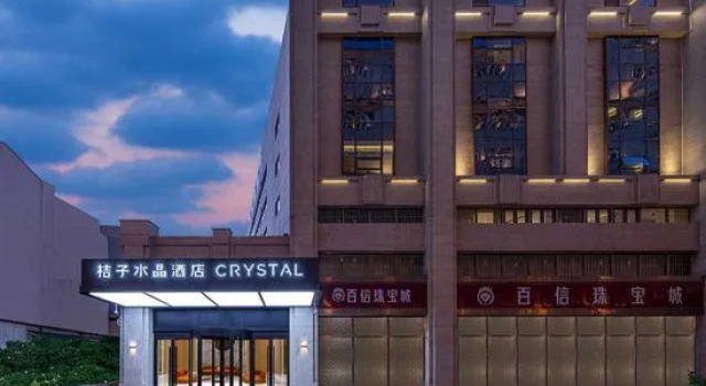Tianjin Binjiang Road Pedestrian Street Orange Crystal Hotel, Забронировать Отель Отели Тяньцзинь 4 звезды, рядом с Tianjin World Financial Center, 4*