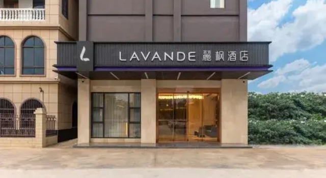 Lavande Hotel (Meilan Airport Branch, Haikou), Book Hotel Haikou Hainan