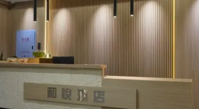 Heyue Hotel