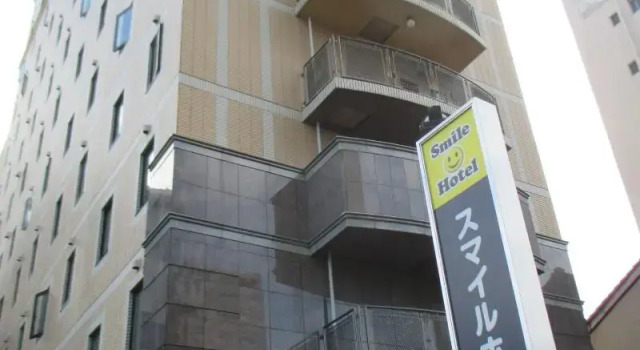 Smile Hotel Shizuoka