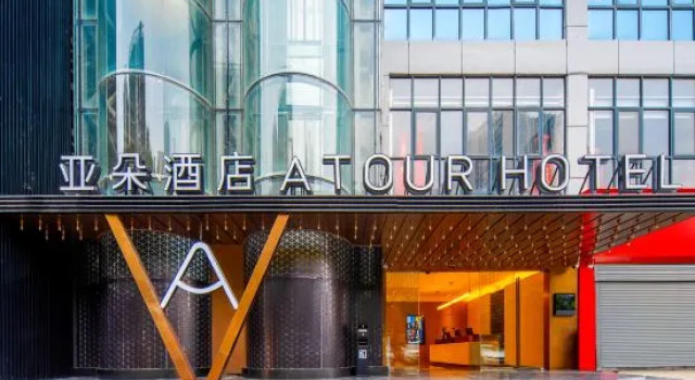Atour Hotel in Xili Smart Valley Industrial Park, Nanshan District, Shenzhen, Rezervasyon Otel Guangdong otoparklı oteller, Otopark