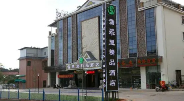 Jadeite Li Boutique Hotel, Prenota Boutique Boutique hotel a Yunnan, Boutique