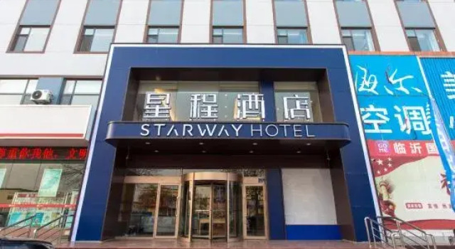 Starway Hotel (Linyi Luozhuang Baoli Fortune Plaza), Prenota Hotel Hotel a Shandong con parcheggio, Parcheggio