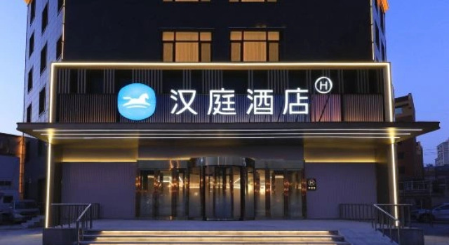 HanTing Hotel (Jilin Huojudasha Jiangbin Park Hotel), Rezervovat Hotel Ťi-lin Jilin