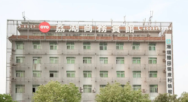 OYO 8027 Li Hu Business Hotel, Book Hotel Longwancun Guangdong