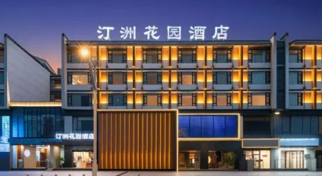 Huangshan HuiLai Hotel, Prenota Hotel Hotel a Anhui con parcheggio, Parcheggio
